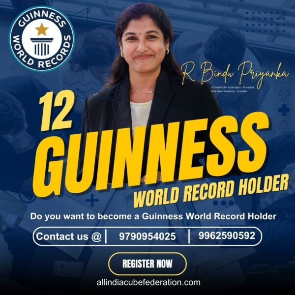 Do you want to become a World Record Holder
